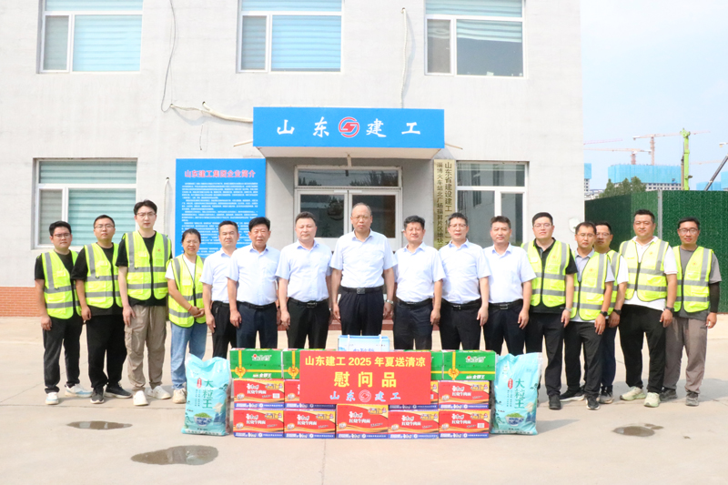 集團2025年暑期重點項目慰問及調研...