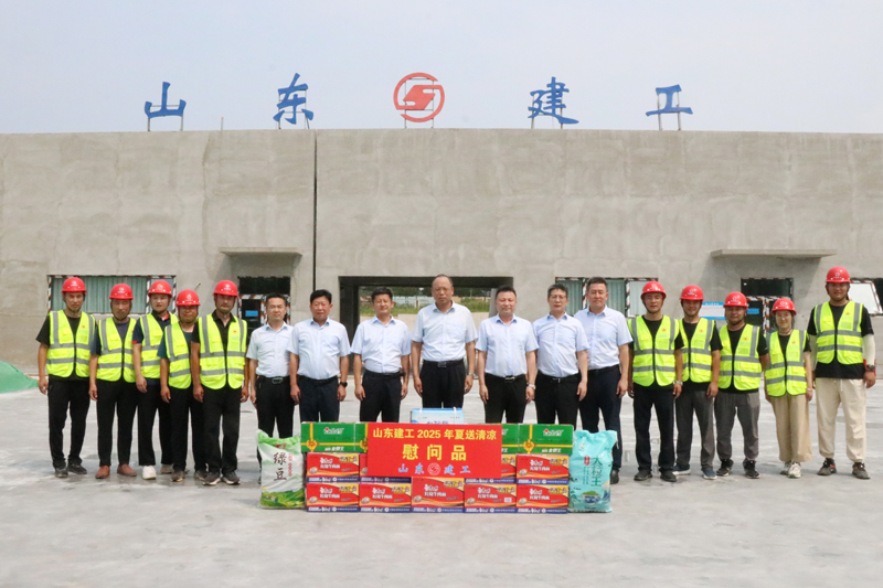 集團2025年暑期重點項目慰問及調研...