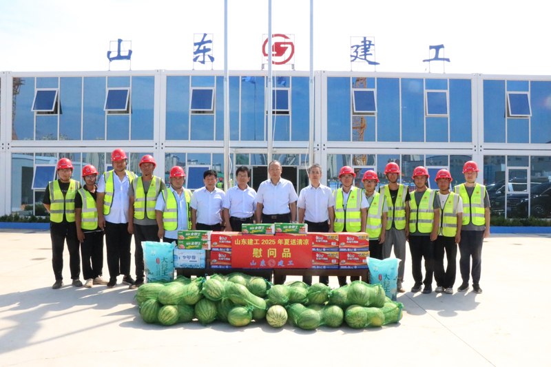 集團2025年暑期重點項目慰問及調研...